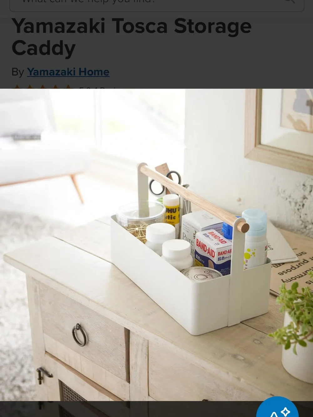 Yamazaki Large Tosca Steel Storage Caddy Wood Handle White
